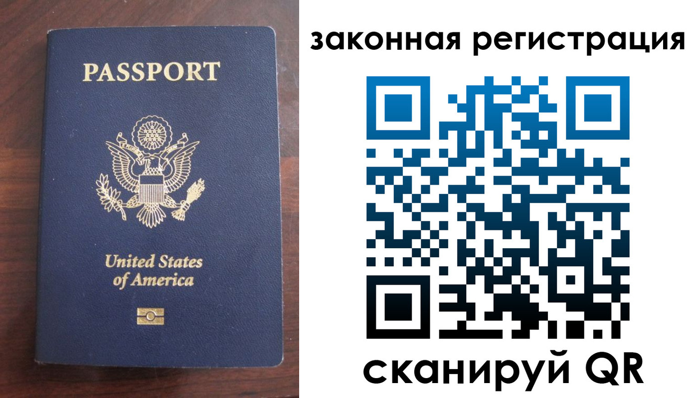 прописка гарантия в Борисоглебске