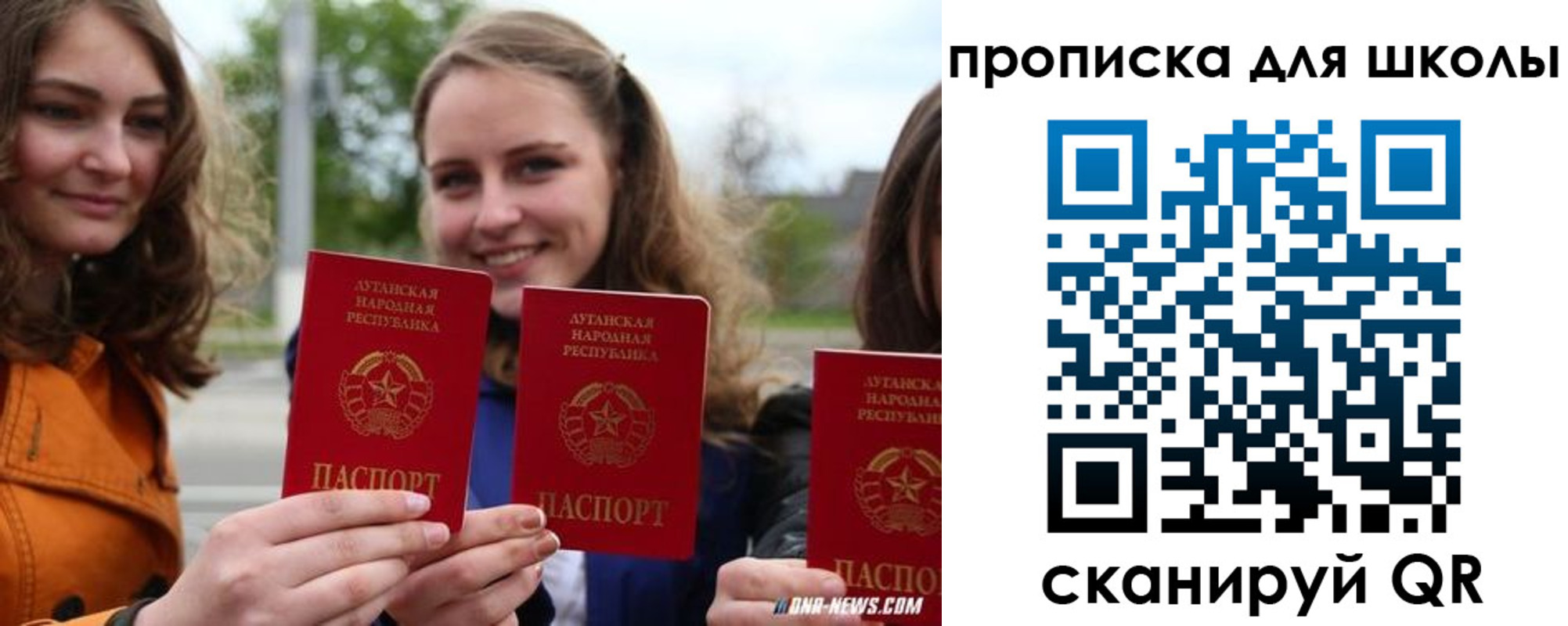 прописка поиск в Борисоглебске