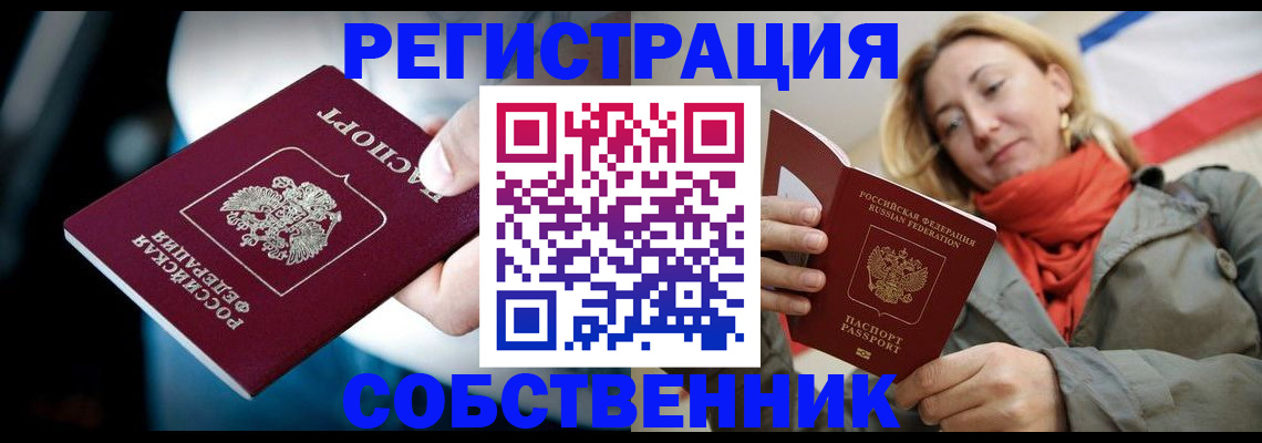 регистрация для дет. сада в Борисоглебске
